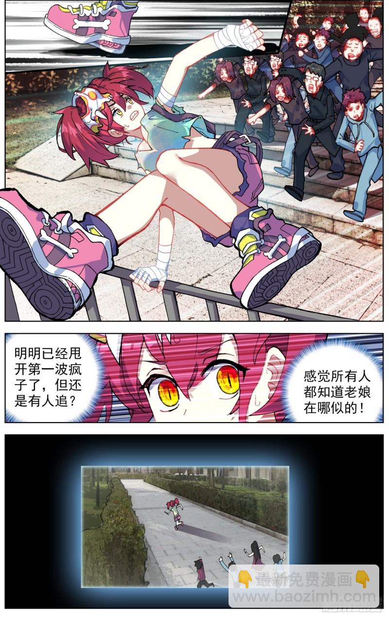 188危机解除！9
