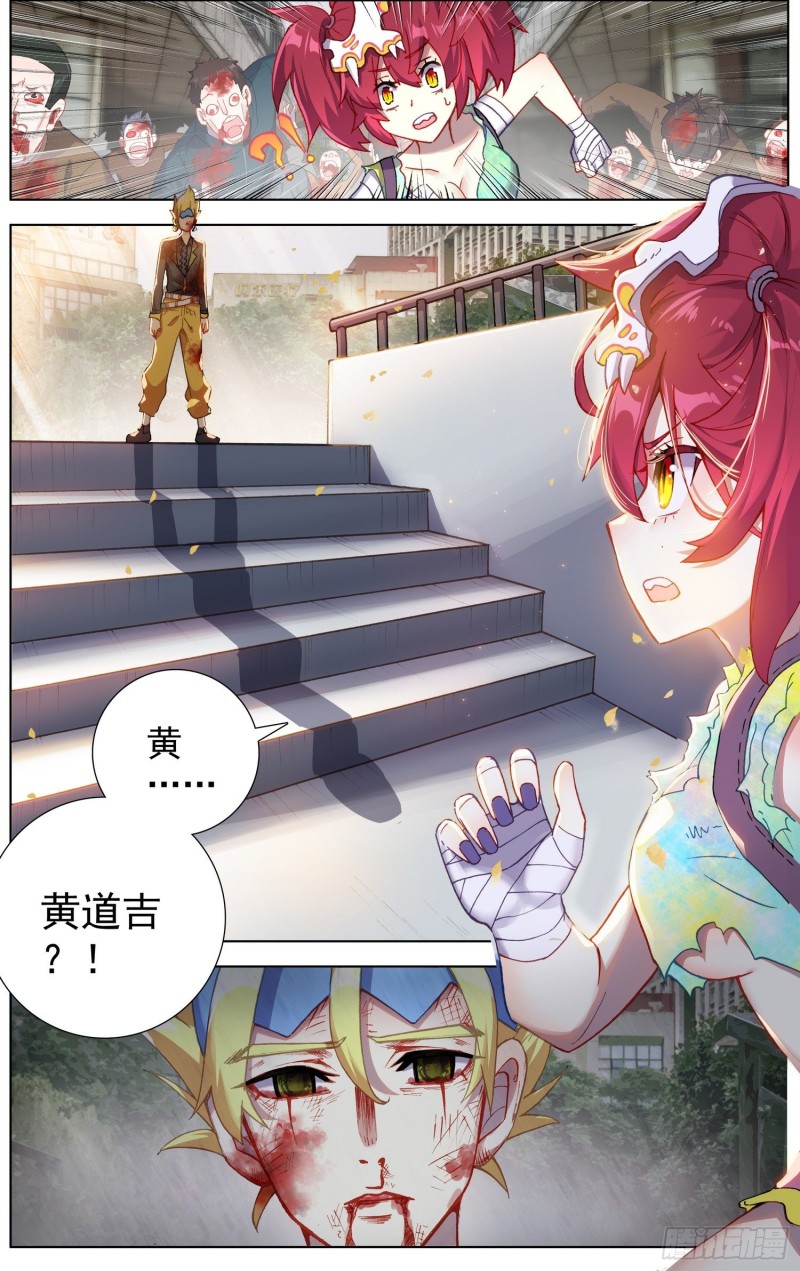 189世界阴暗面0