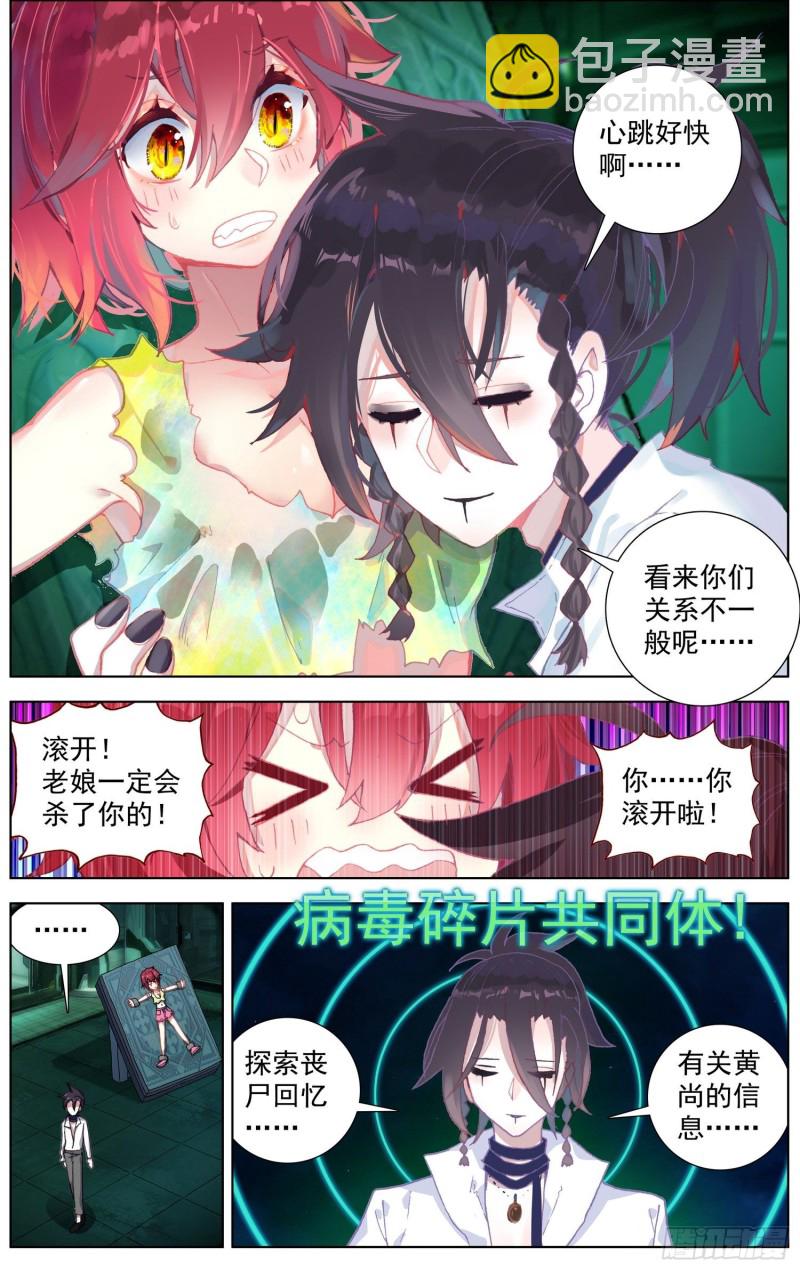 189世界阴暗面12