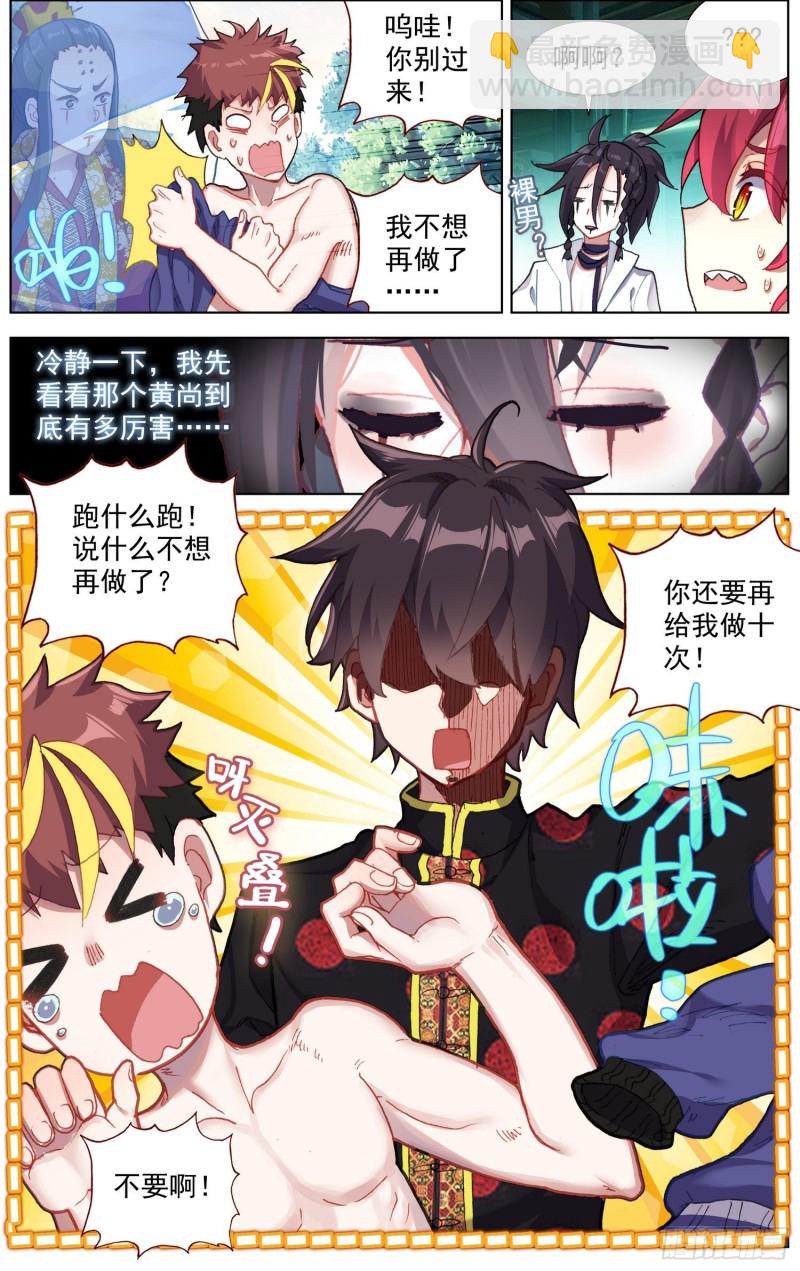 189世界阴暗面14