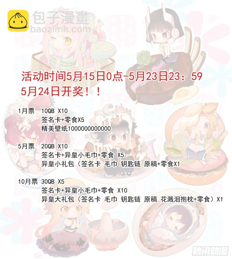 189世界阴暗面16