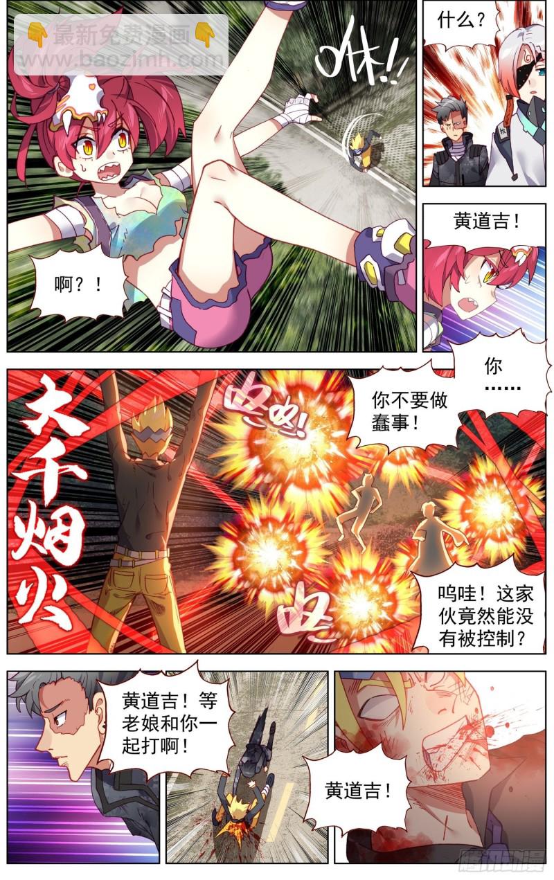 189世界阴暗面4