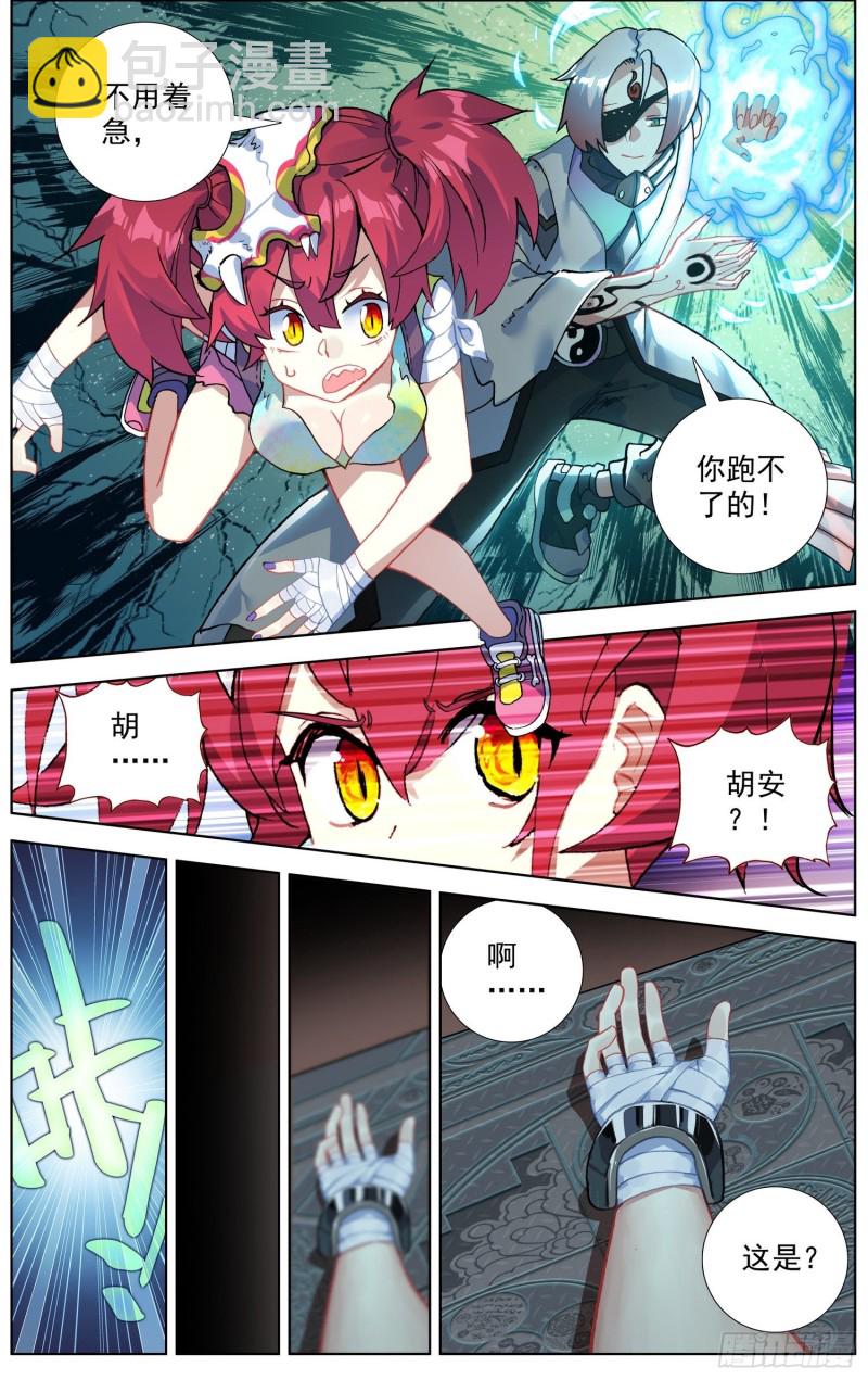 189世界阴暗面5