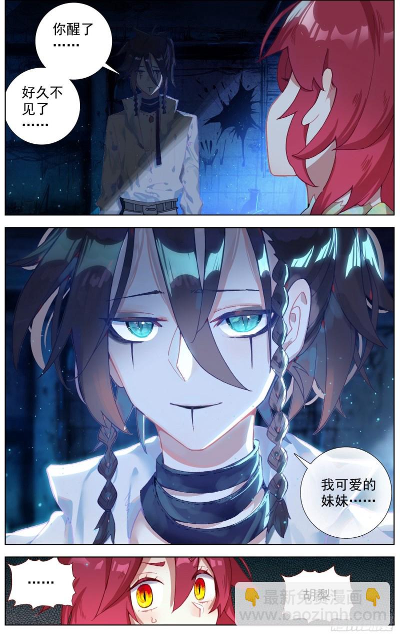 189世界阴暗面7