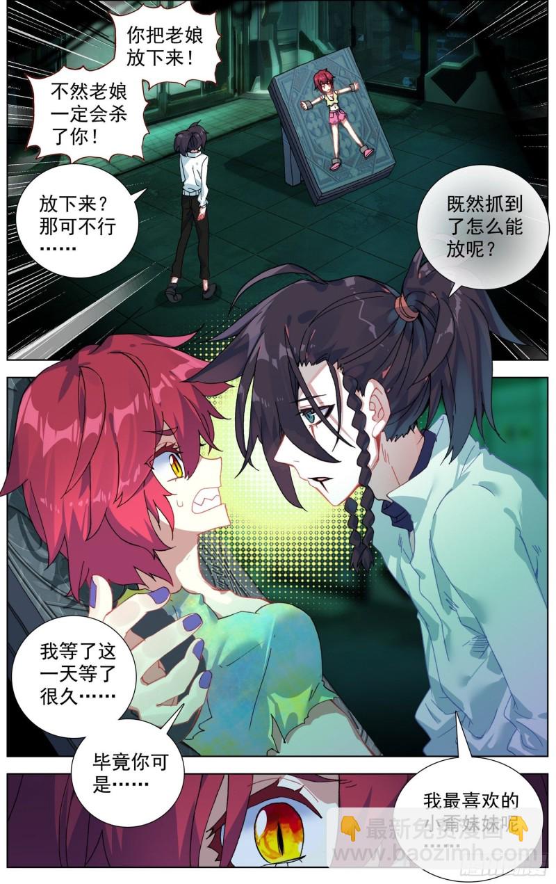 189世界阴暗面8