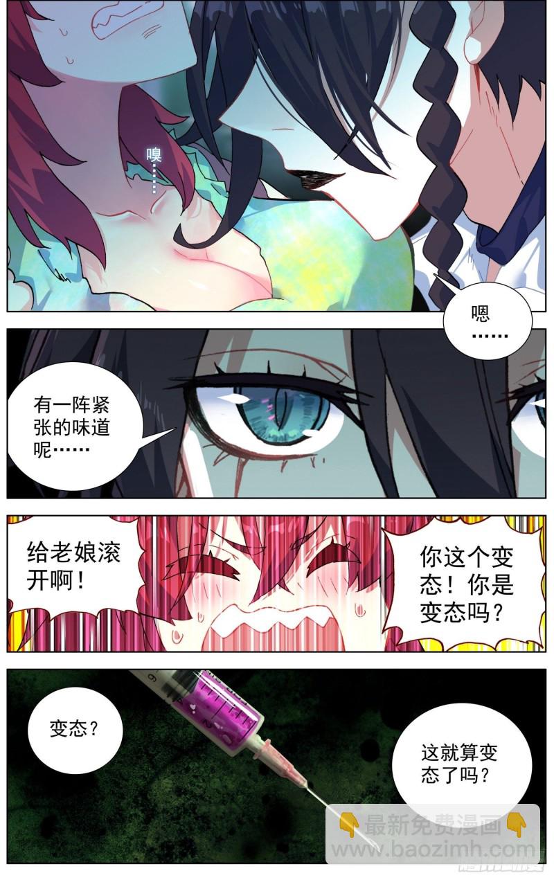 189世界阴暗面9
