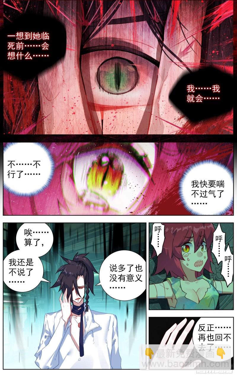 190意外的回答4