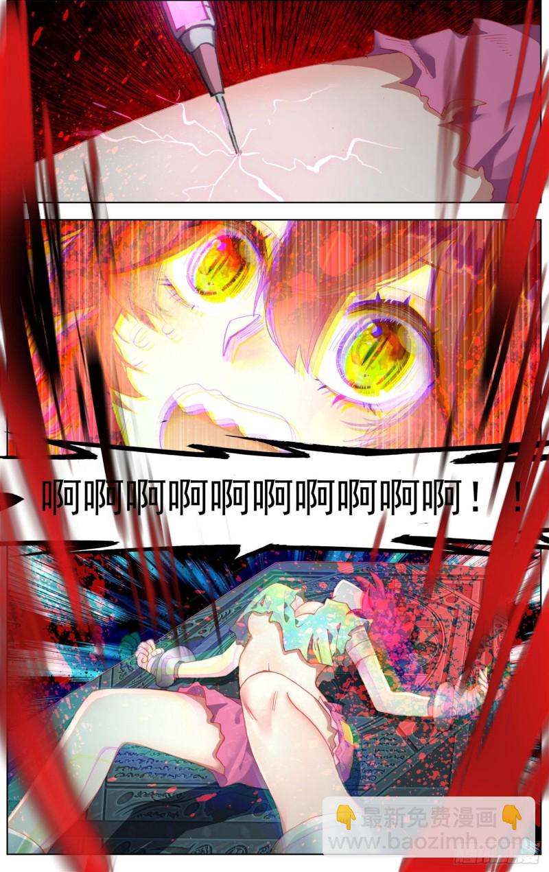 190意外的回答8