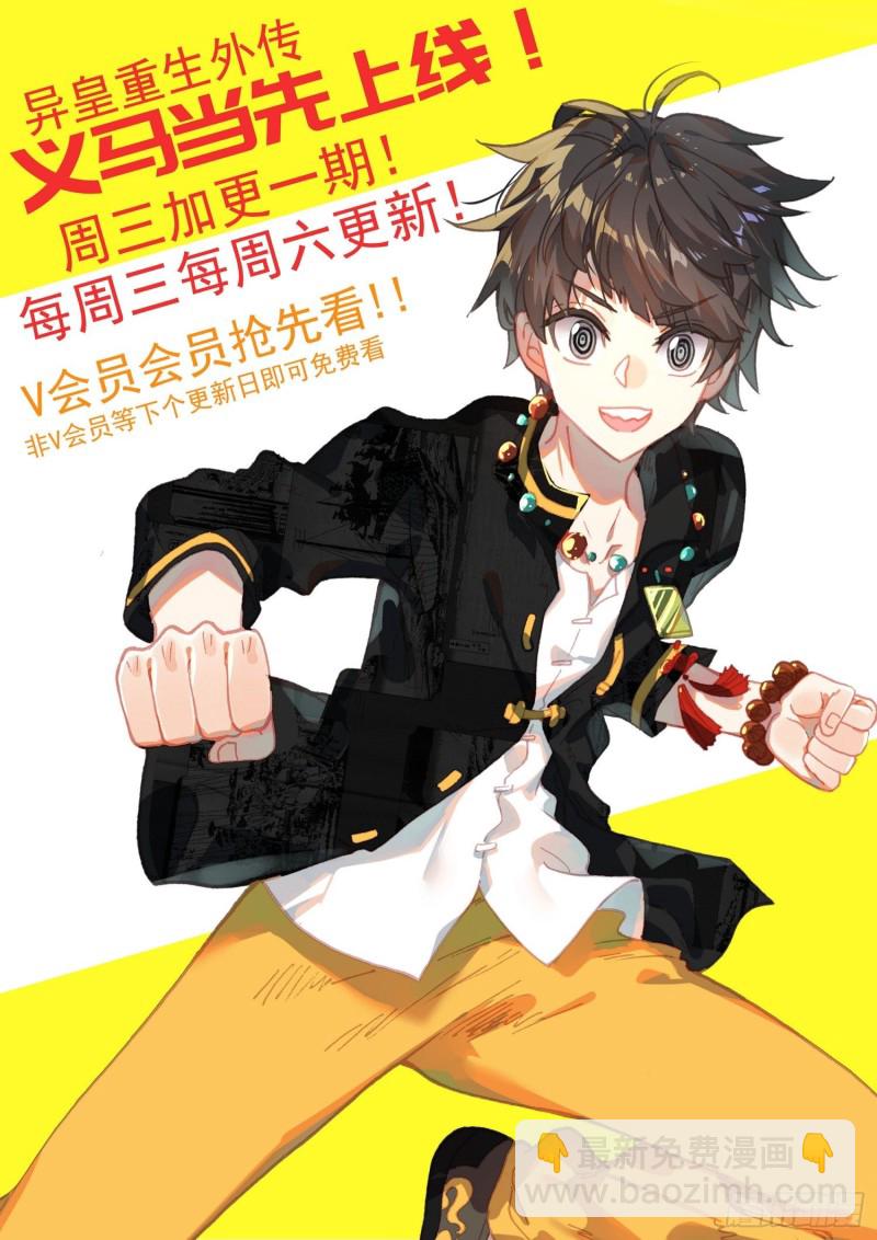 192邪恶渗透13