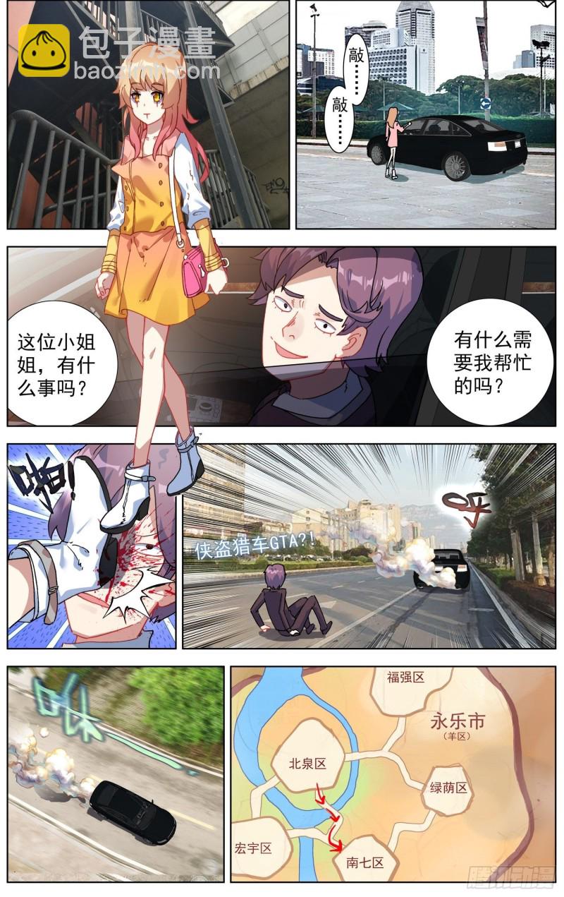 192邪恶渗透3