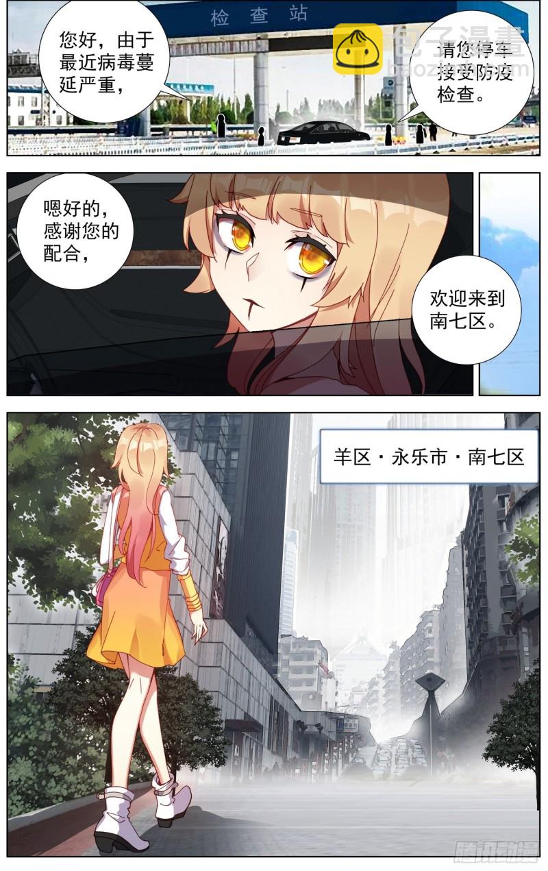 192邪恶渗透4