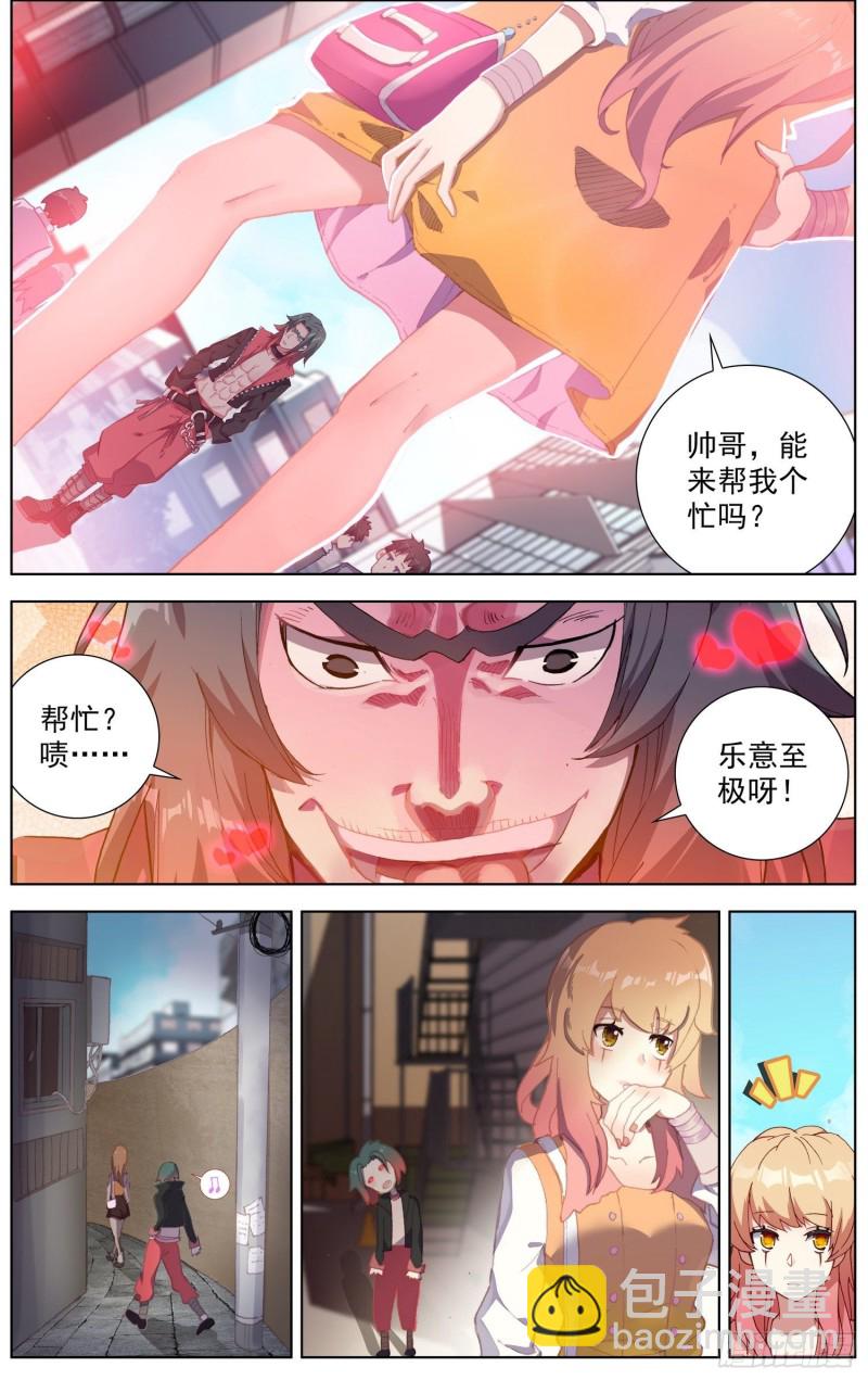 192邪恶渗透6