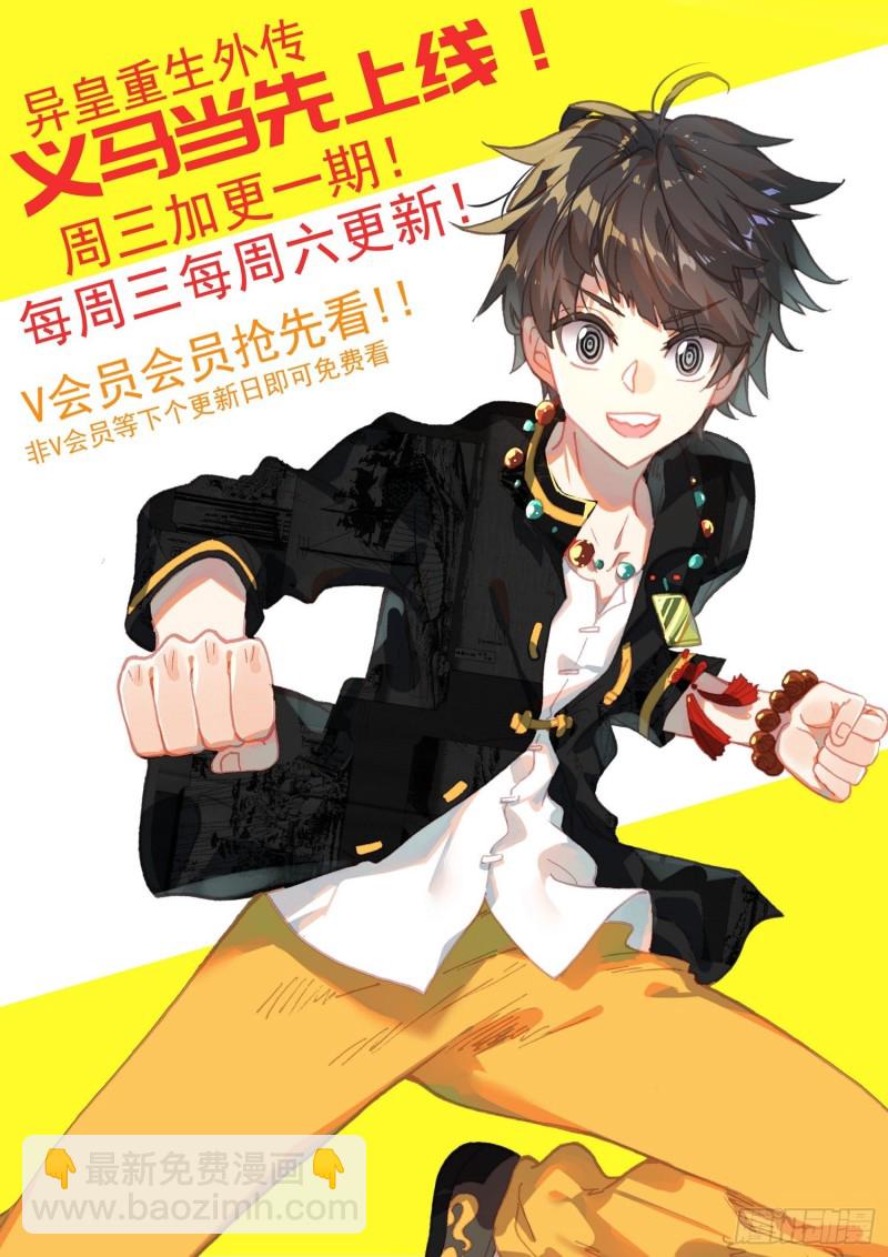 193正面的交锋13