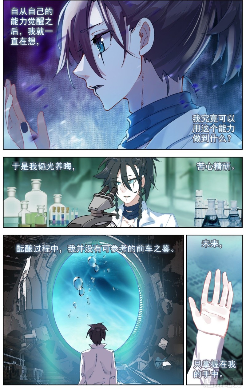 194平行蒙太奇0