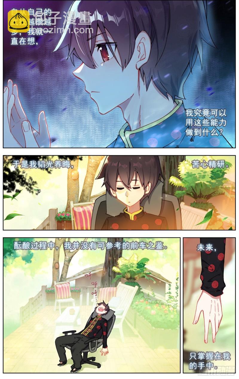 194平行蒙太奇1