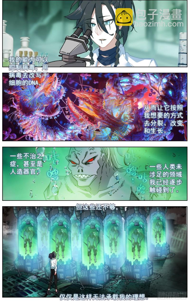194平行蒙太奇2