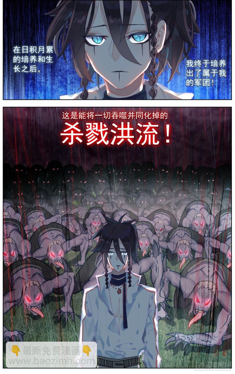 194平行蒙太奇4