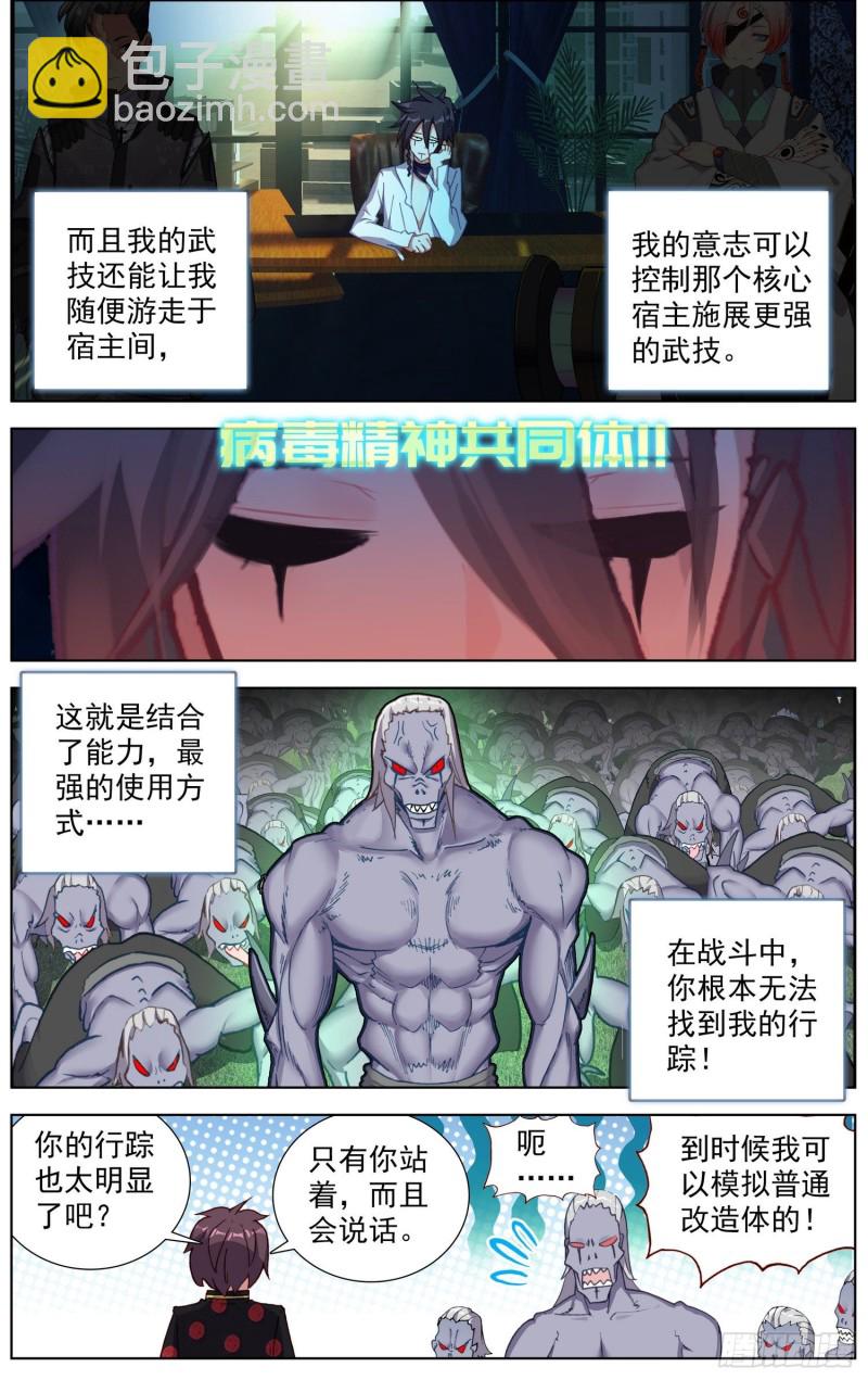 194平行蒙太奇6