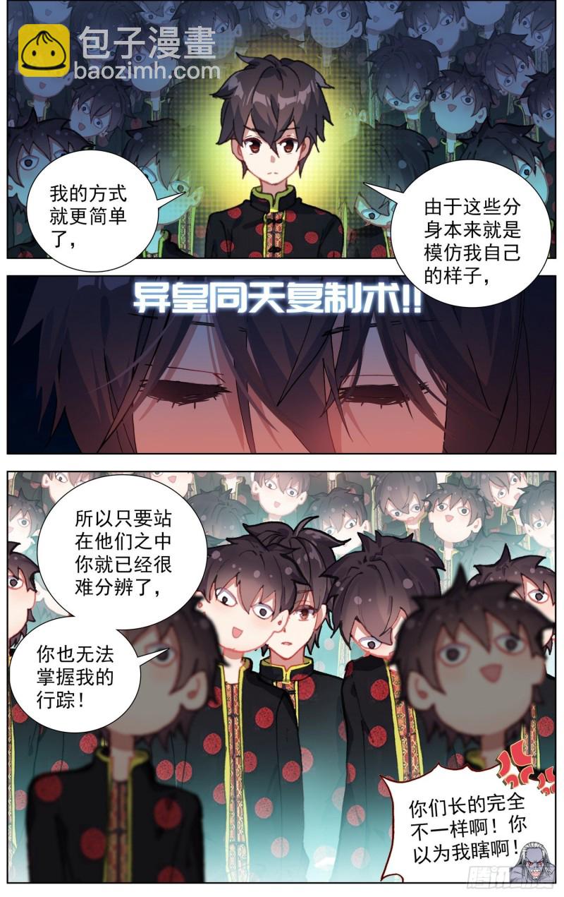 194平行蒙太奇7