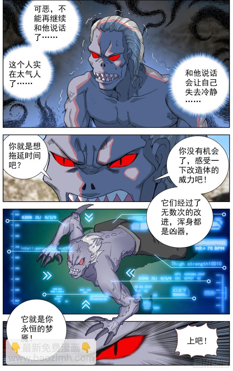 194平行蒙太奇8