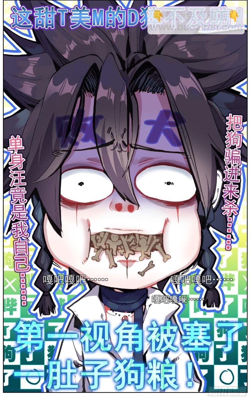 196重要的伙伴15