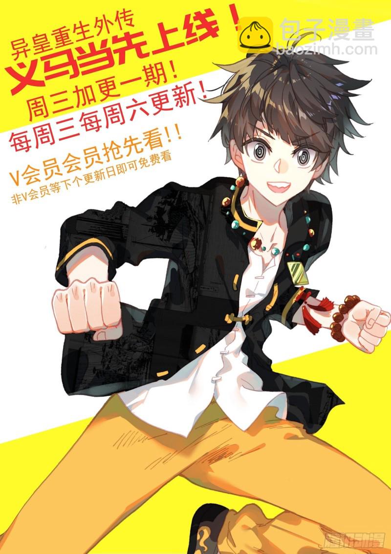 196重要的伙伴17
