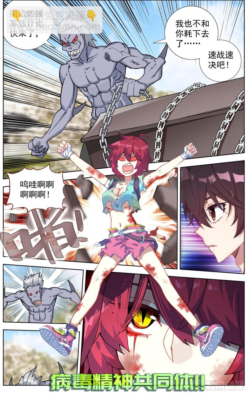 196重要的伙伴2