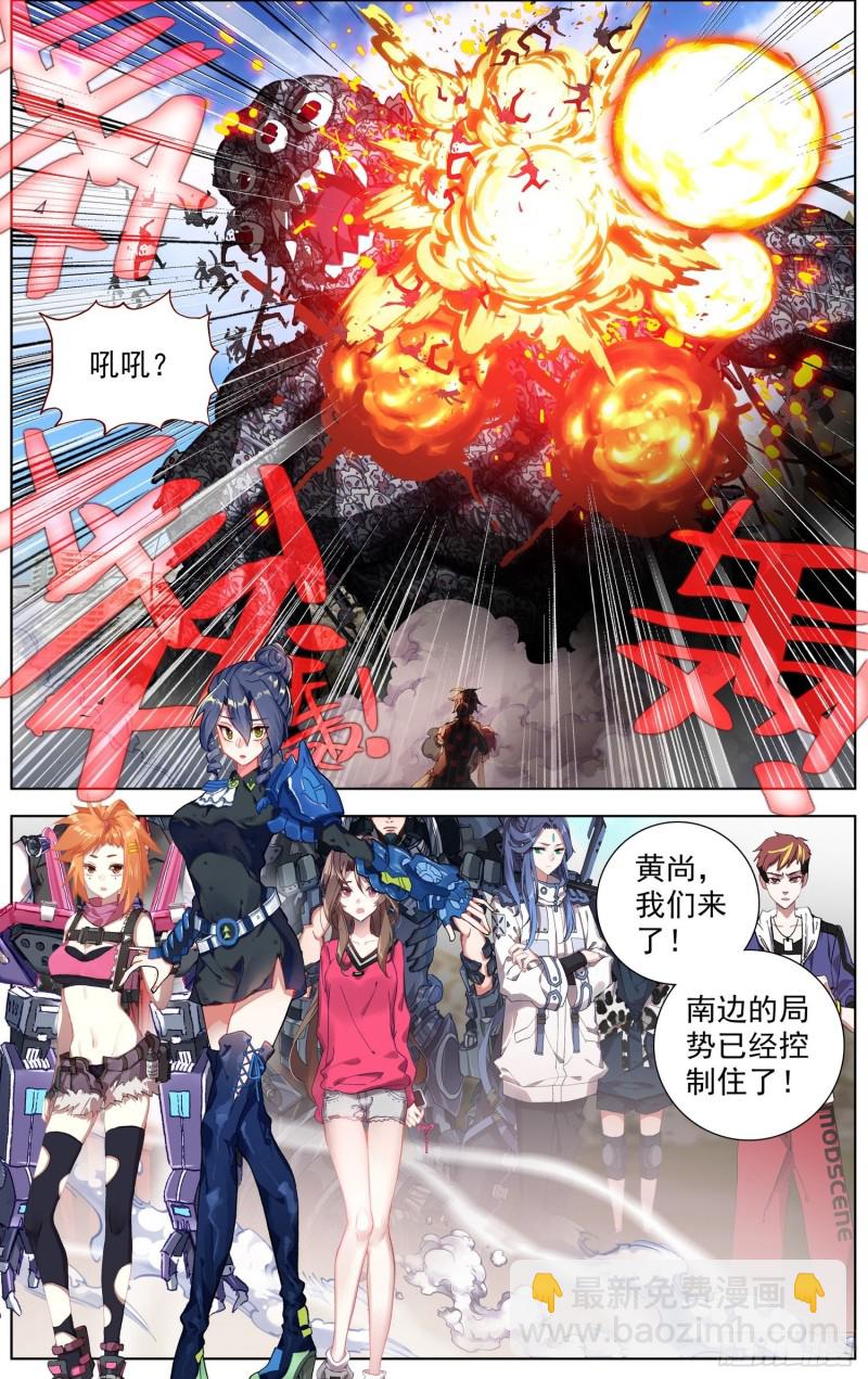 197擒贼先擒王10
