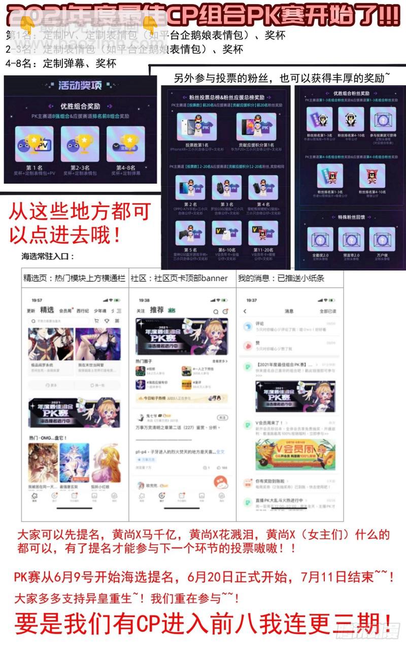 197擒贼先擒王14