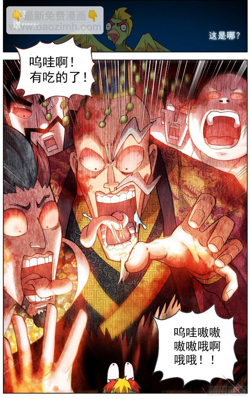 198正在靠近12