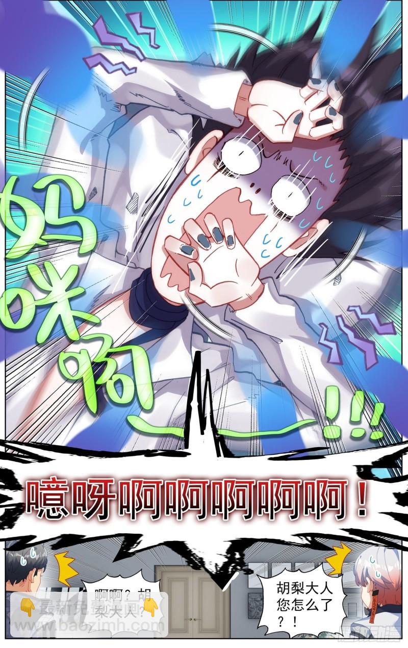 198正在靠近13