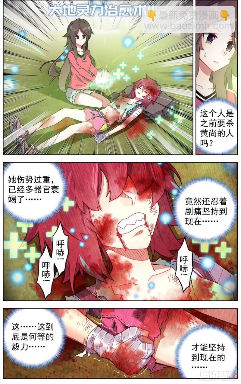 198正在靠近2