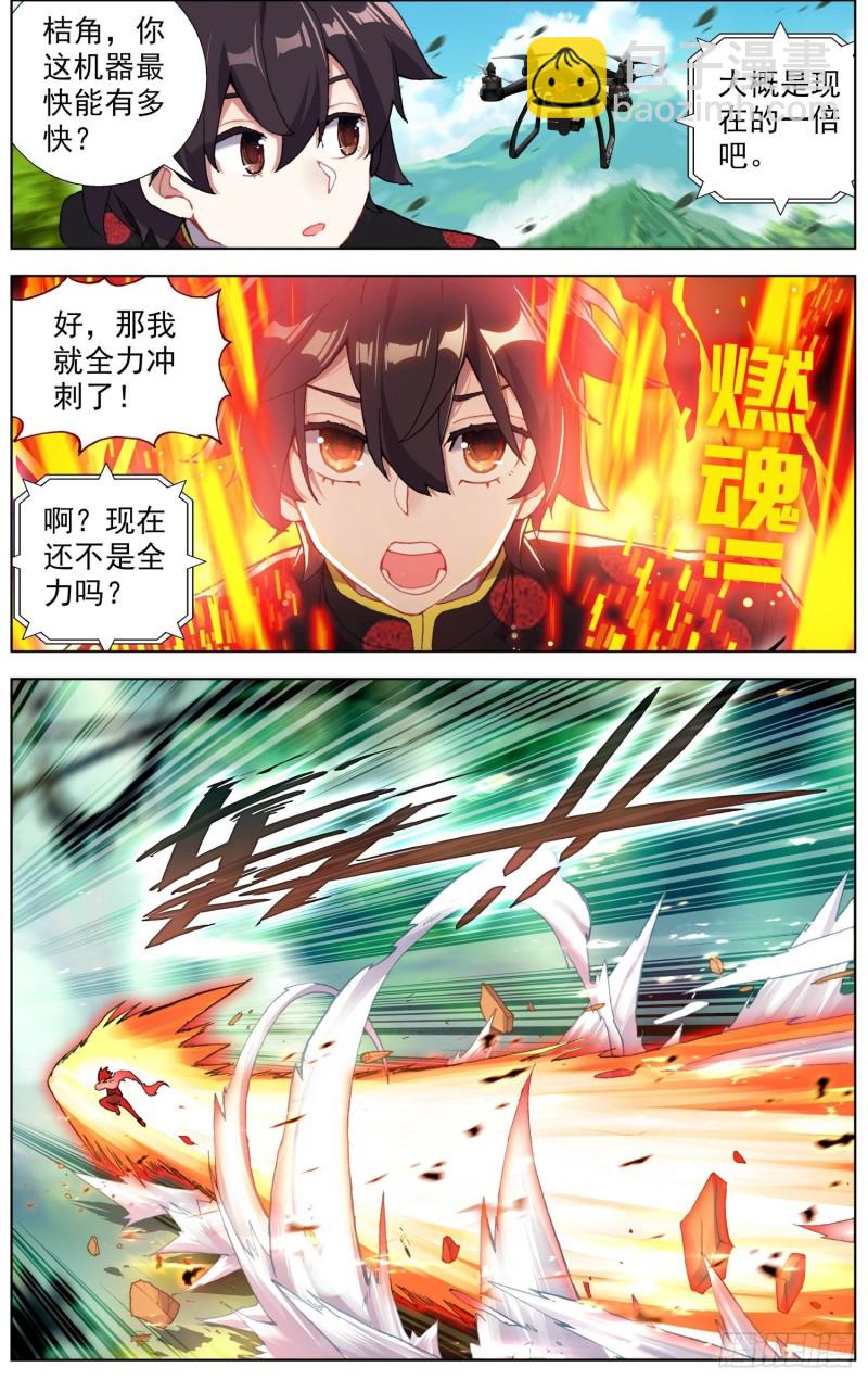 198正在靠近4