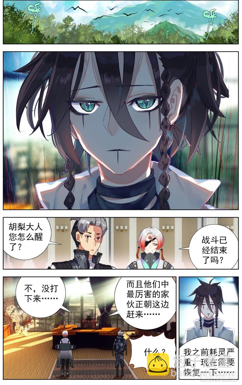 198正在靠近5