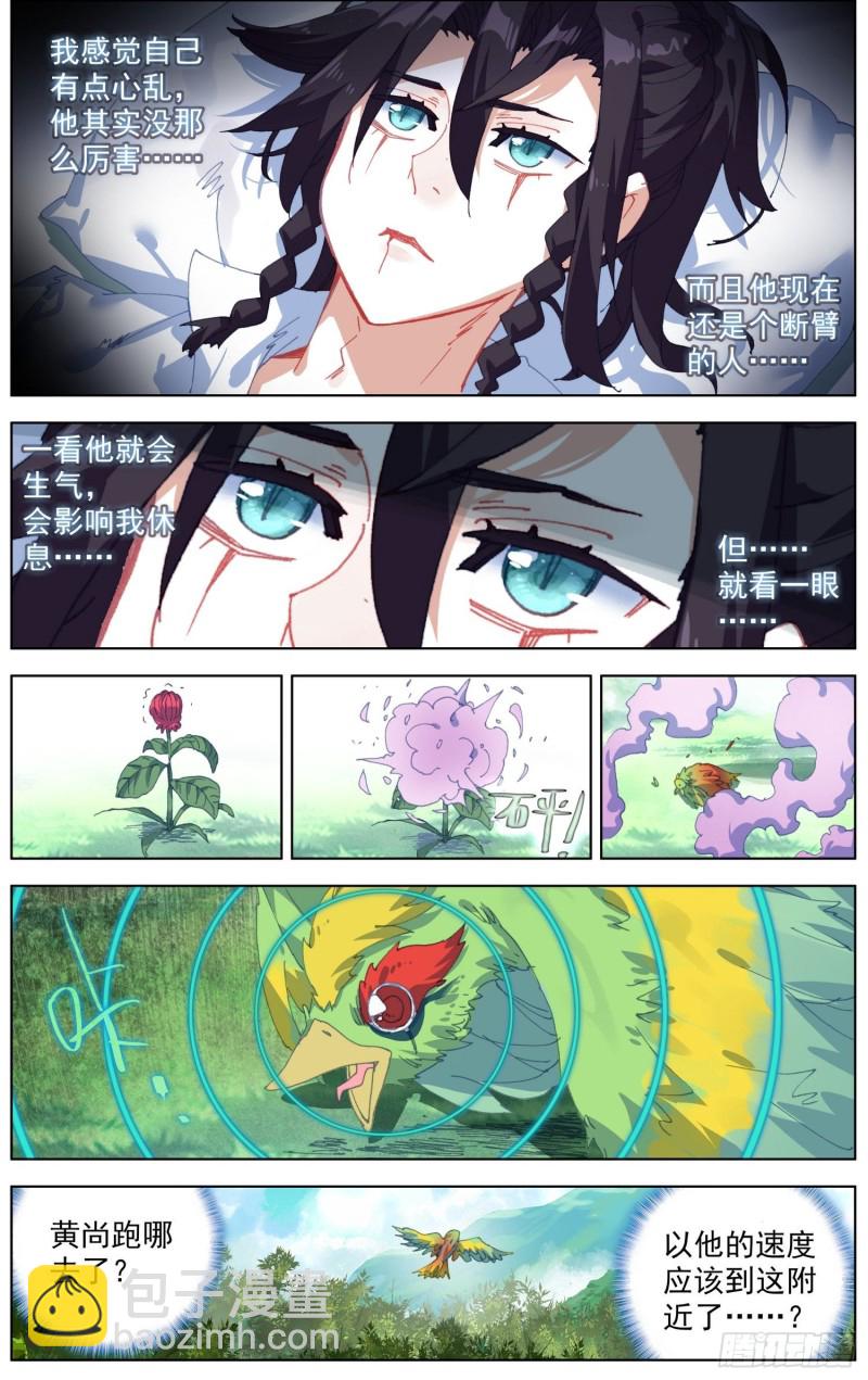 198正在靠近7