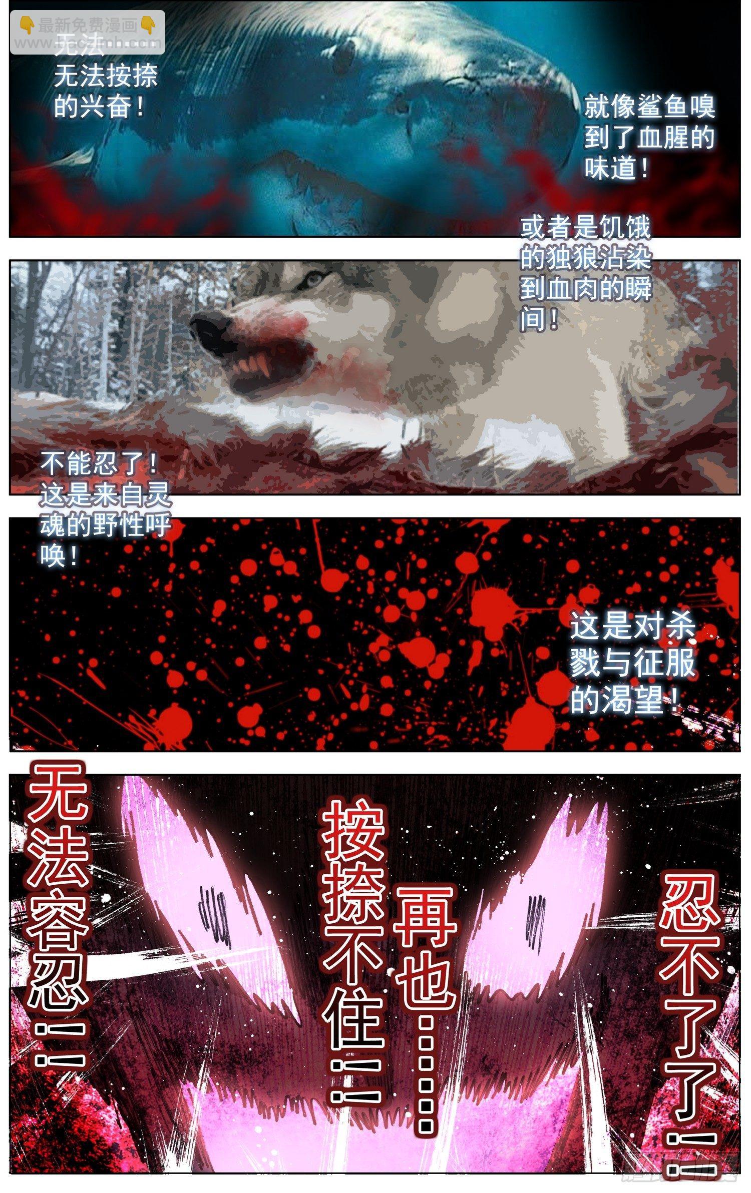 200狩猎时刻10