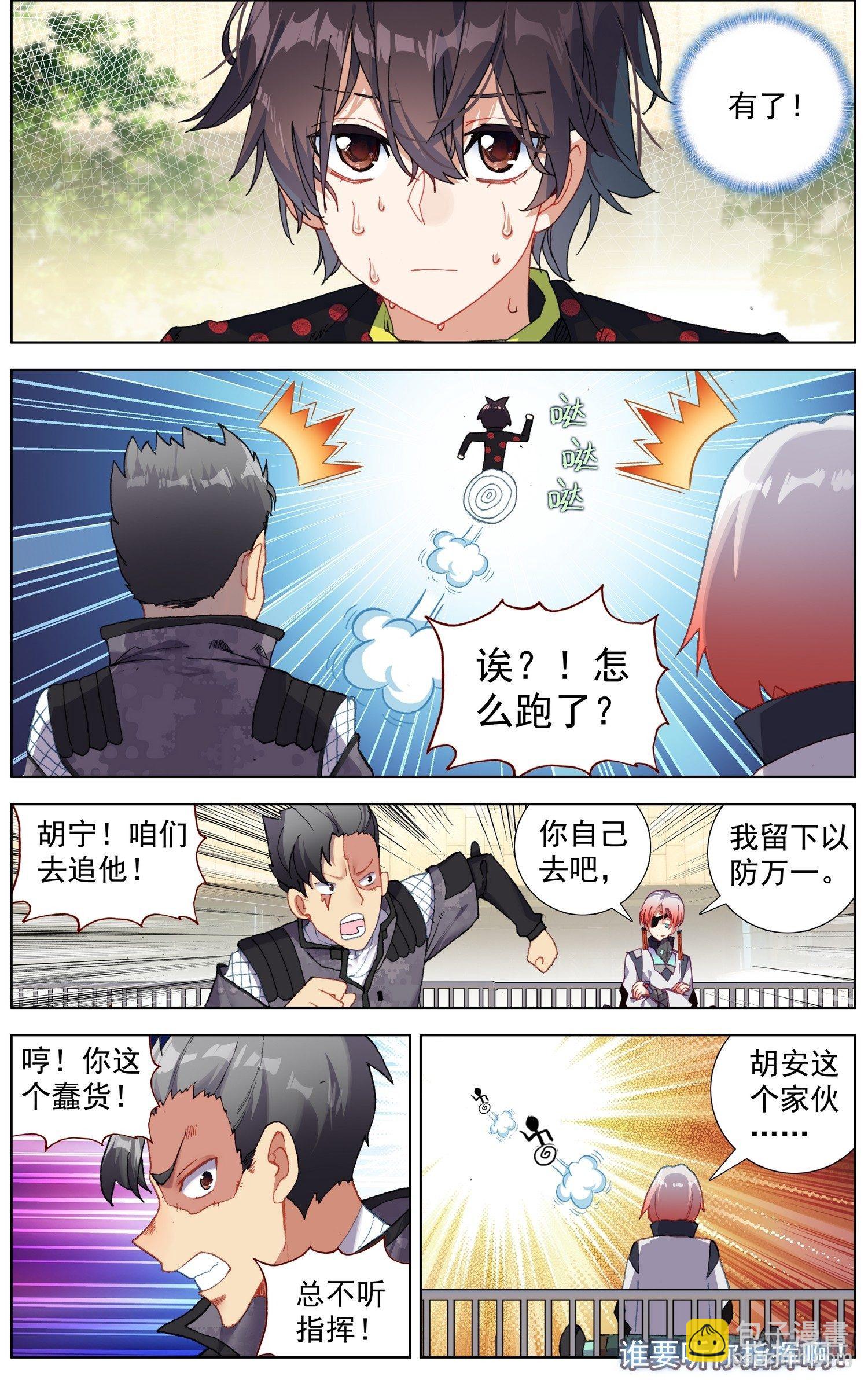 200狩猎时刻5
