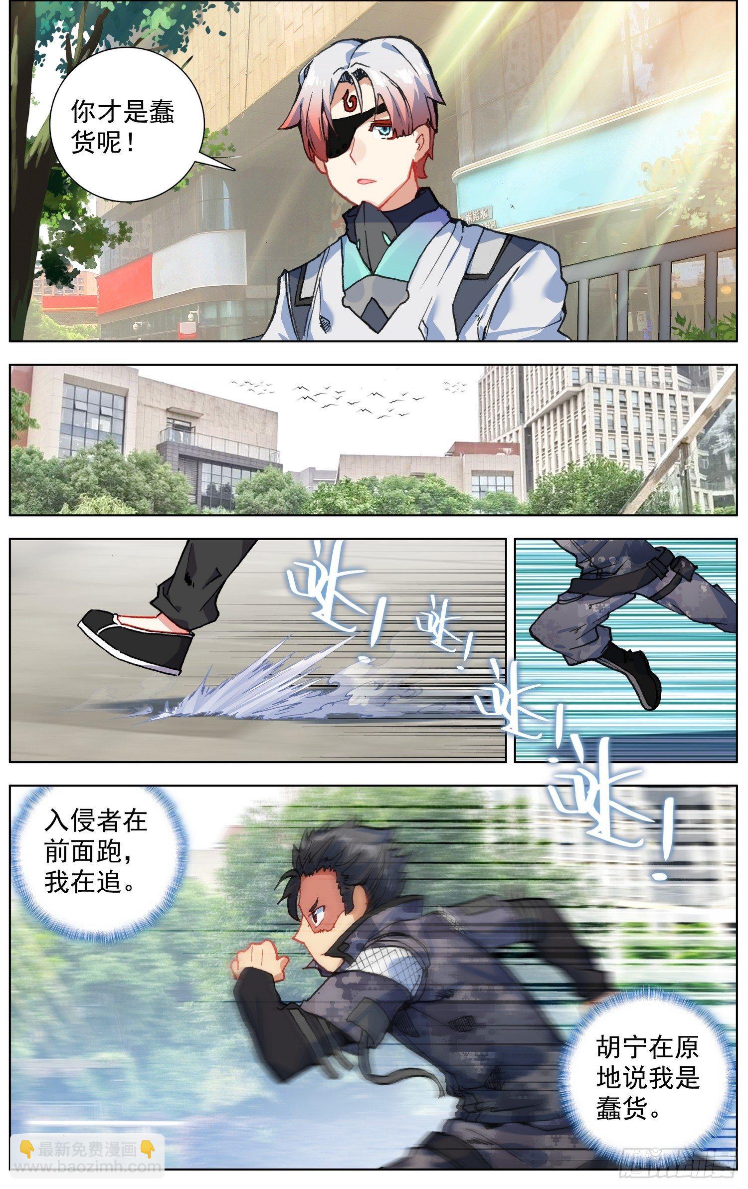 200狩猎时刻6