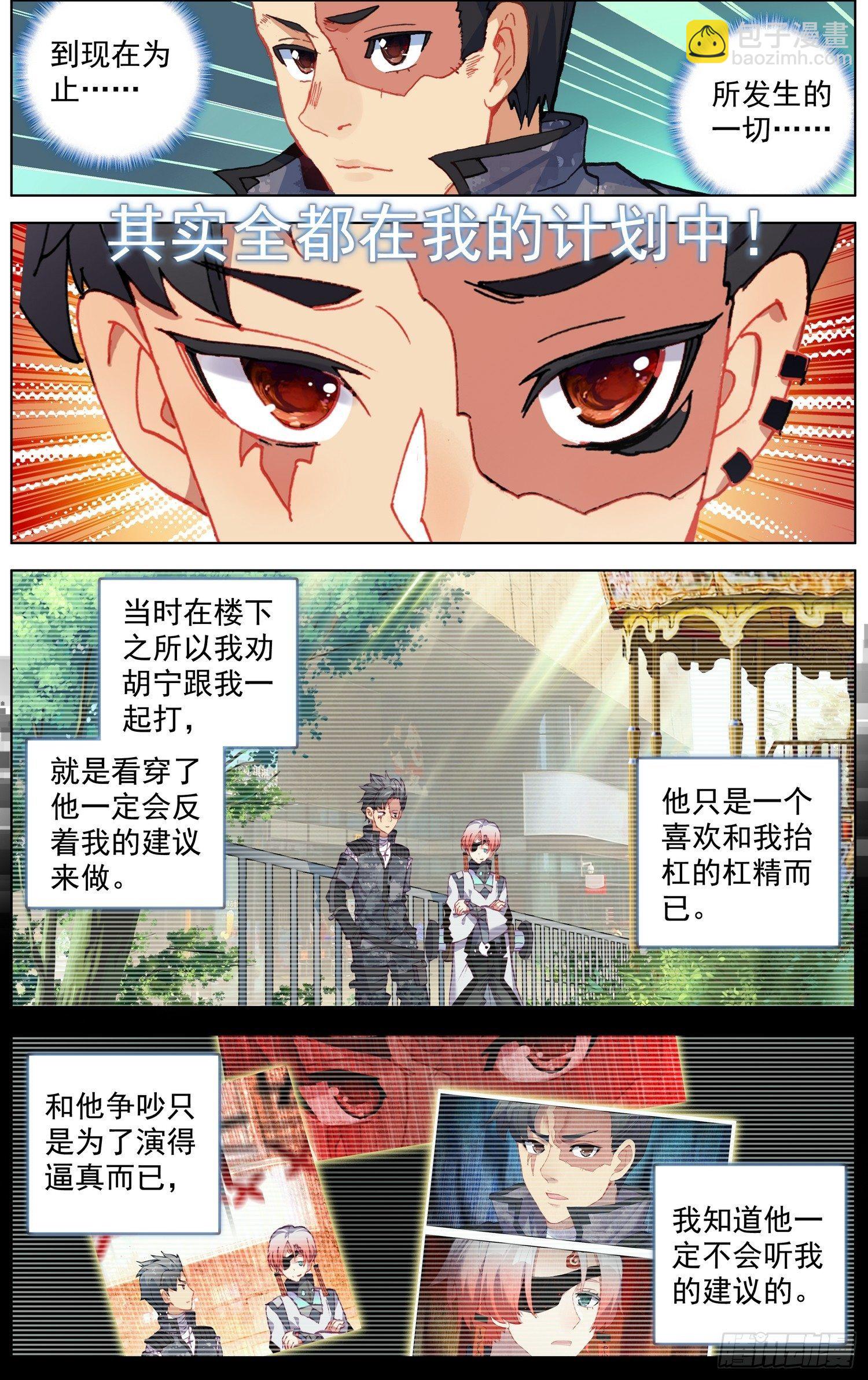 200狩猎时刻7