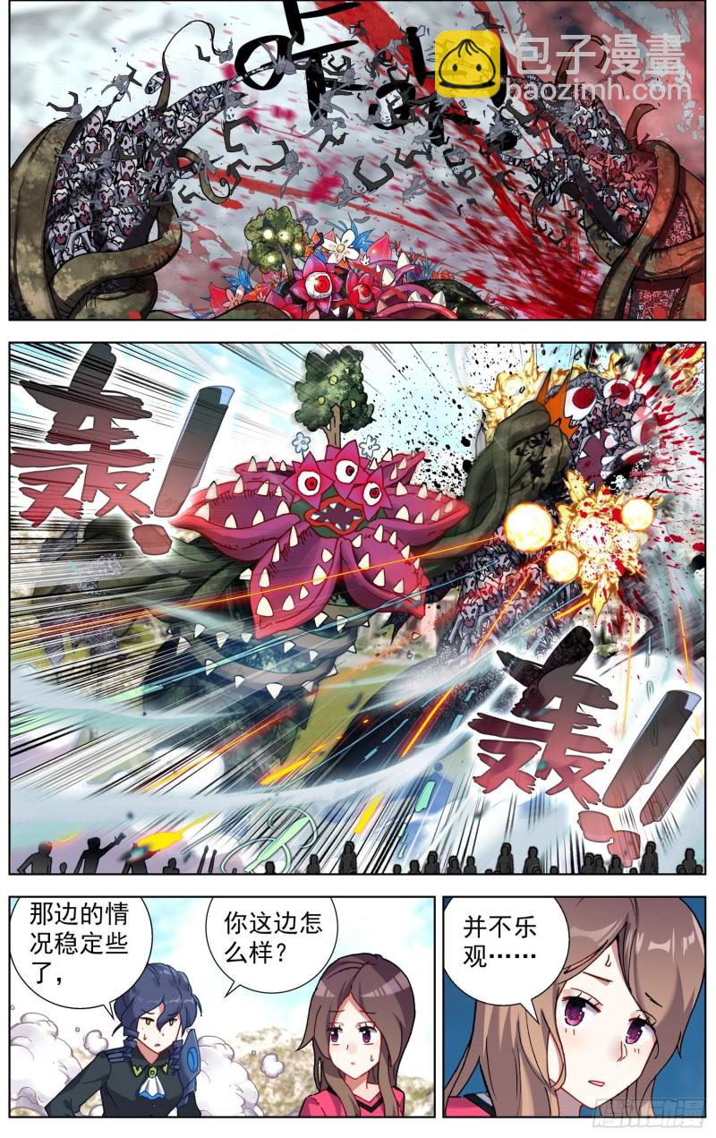 201灵力恢复1