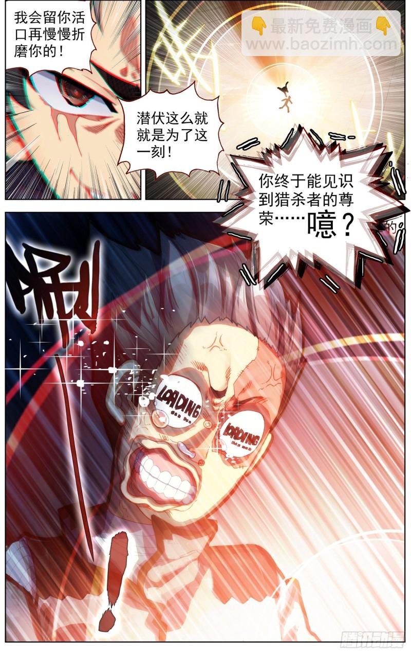 201灵力恢复4