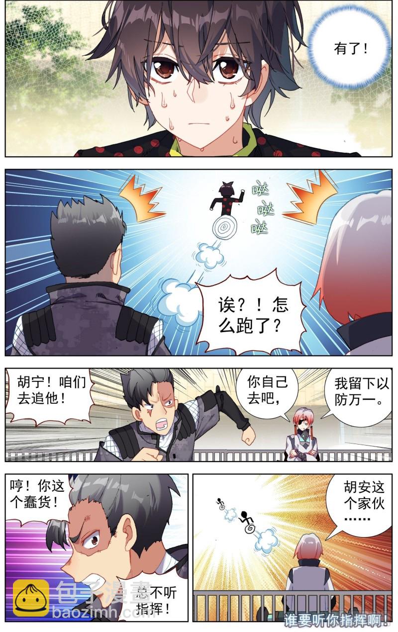 201灵力恢复5