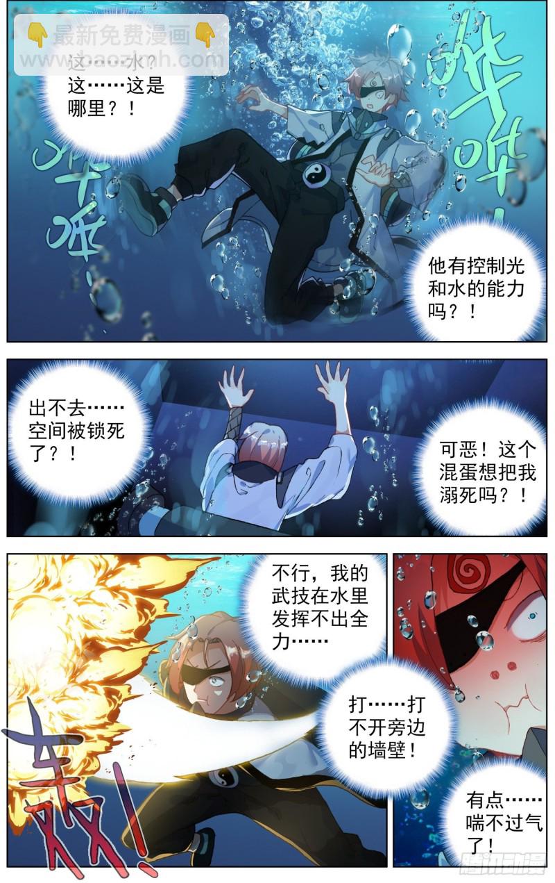 201灵力恢复7