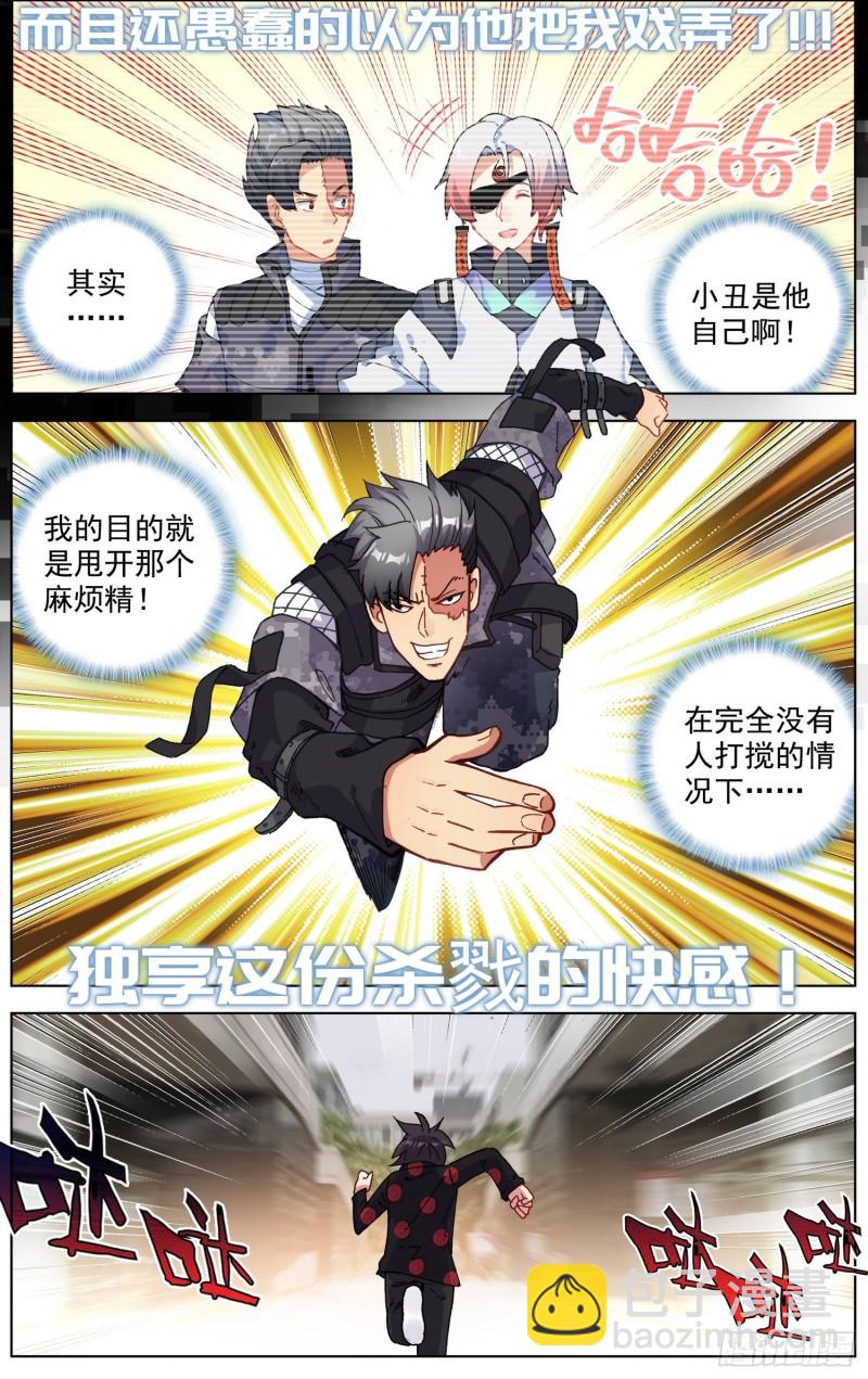 201灵力恢复8