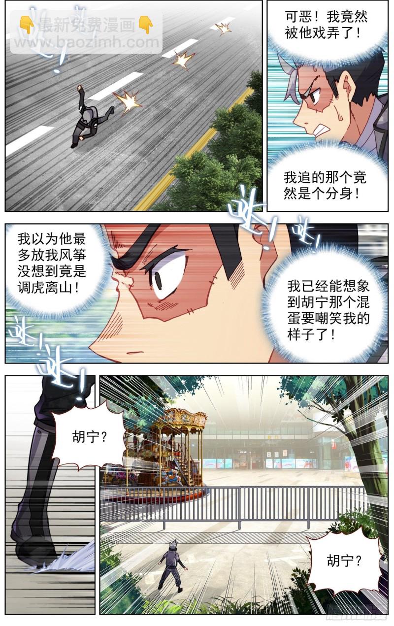 201灵力恢复9