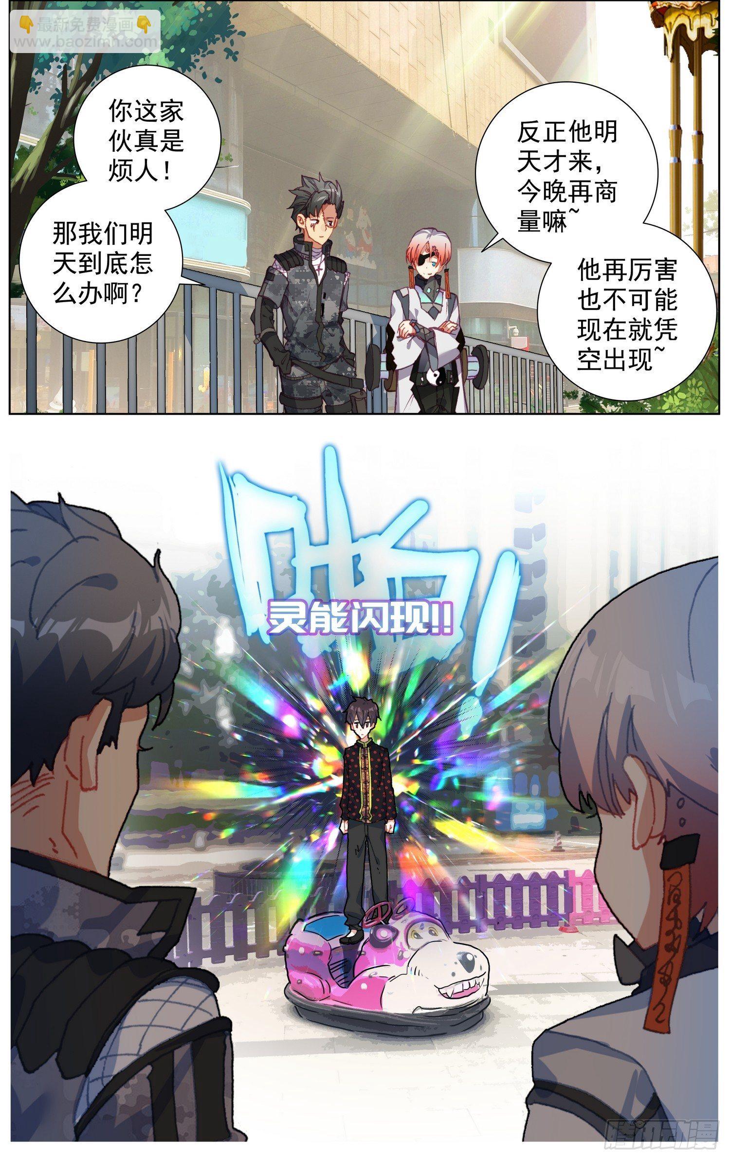 199抵达天矿市10