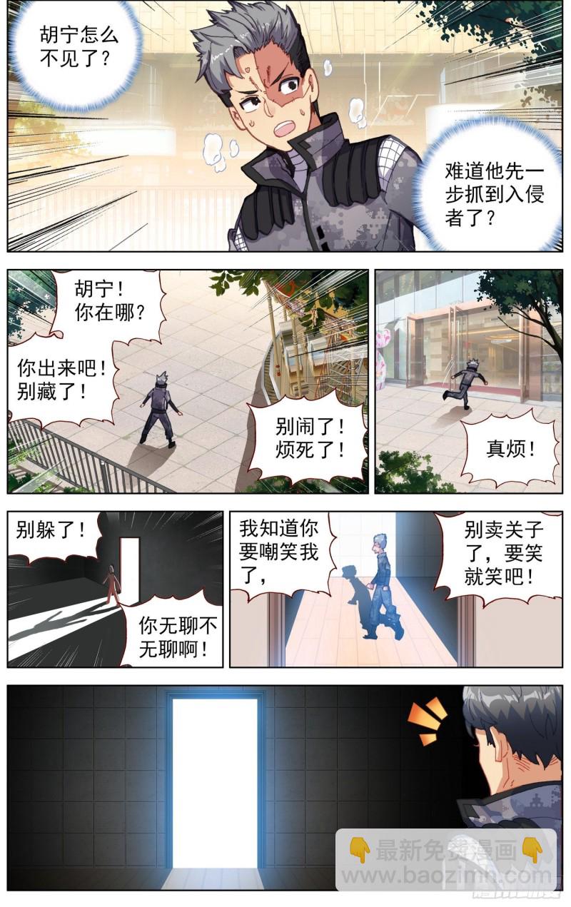 202就决定是你了10