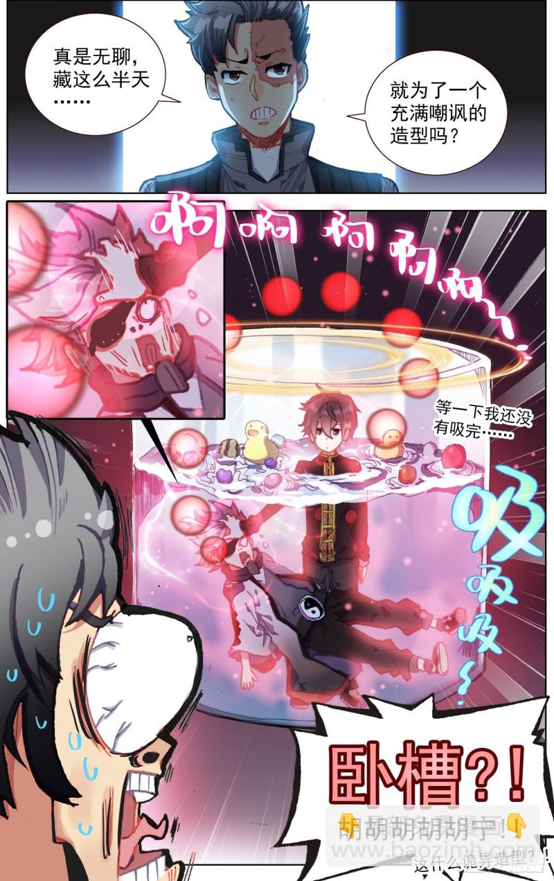202就决定是你了11