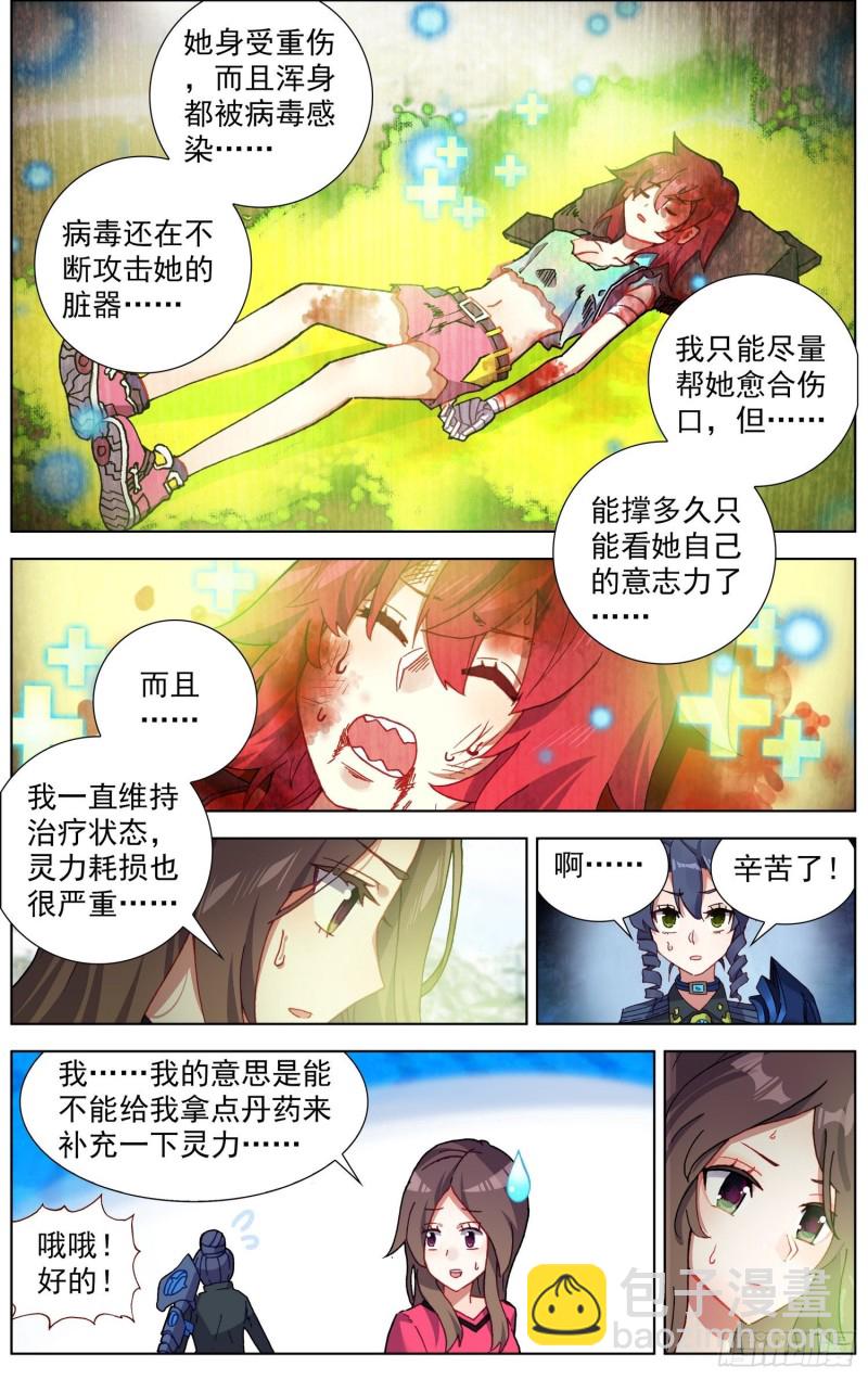 202就决定是你了2