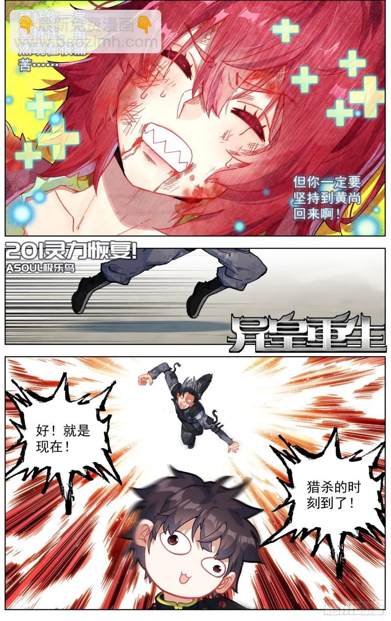 202就决定是你了3